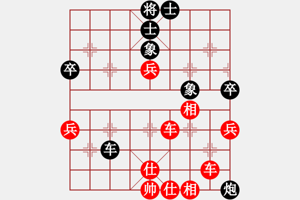 象棋棋譜圖片：宇宙大師[471870960] 勝 詼諧男人[421429825] - 步數(shù)：70 