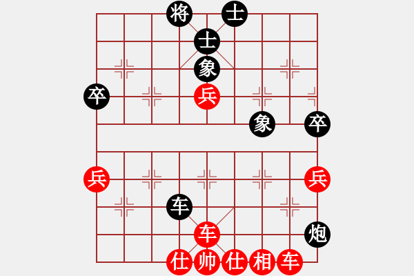 象棋棋譜圖片：宇宙大師[471870960] 勝 詼諧男人[421429825] - 步數(shù)：80 