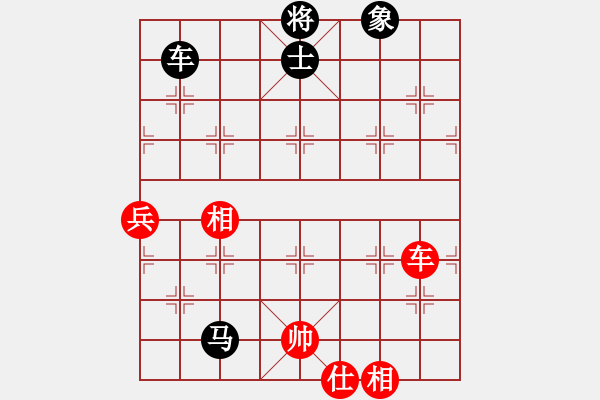 象棋棋譜圖片：少年包青天(風(fēng)魔)殘局 - 步數(shù)：130 