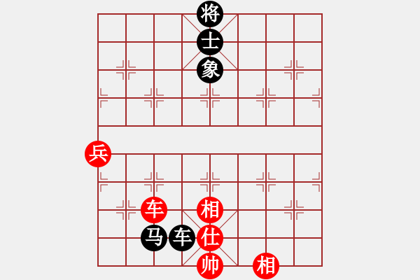 象棋棋譜圖片：少年包青天(風(fēng)魔)殘局 - 步數(shù)：140 