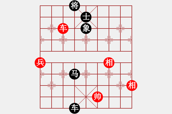 象棋棋譜圖片：少年包青天(風(fēng)魔)殘局 - 步數(shù)：150 