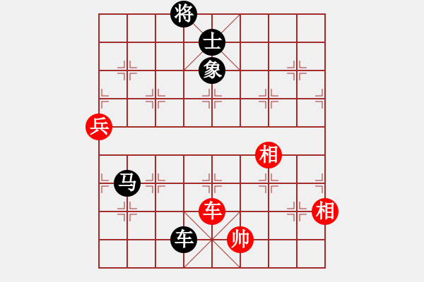 象棋棋譜圖片：少年包青天(風(fēng)魔)殘局 - 步數(shù)：160 