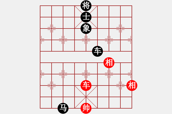 象棋棋譜圖片：少年包青天(風(fēng)魔)殘局 - 步數(shù)：180 