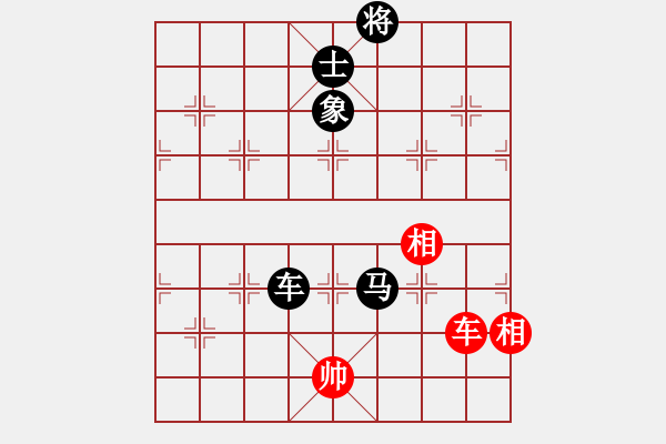 象棋棋譜圖片：少年包青天(風(fēng)魔)殘局 - 步數(shù)：190 