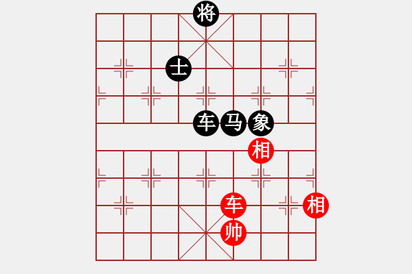 象棋棋譜圖片：少年包青天(風(fēng)魔)殘局 - 步數(shù)：210 