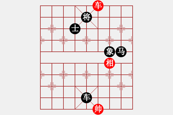 象棋棋譜圖片：少年包青天(風(fēng)魔)殘局 - 步數(shù)：220 