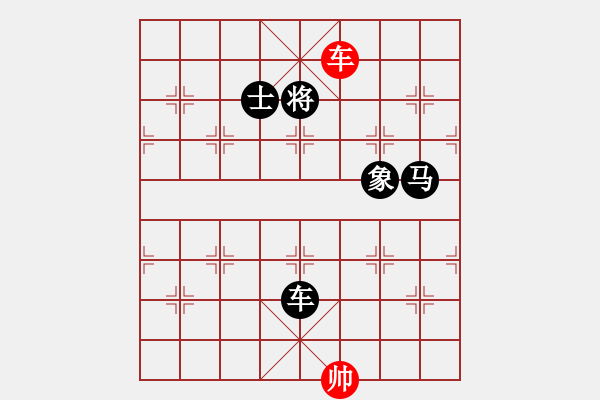 象棋棋譜圖片：少年包青天(風(fēng)魔)殘局 - 步數(shù)：230 