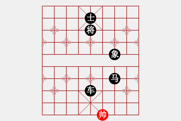 象棋棋譜圖片：少年包青天(風(fēng)魔)殘局 - 步數(shù)：238 