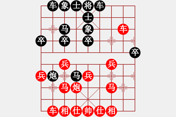 象棋棋譜圖片：少年包青天(風(fēng)魔)殘局 - 步數(shù)：30 