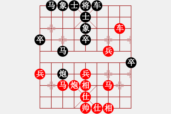 象棋棋譜圖片：少年包青天(風(fēng)魔)殘局 - 步數(shù)：40 