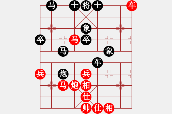 象棋棋譜圖片：少年包青天(風(fēng)魔)殘局 - 步數(shù)：50 