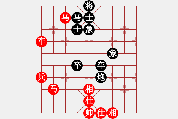 象棋棋譜圖片：少年包青天(風(fēng)魔)殘局 - 步數(shù)：70 