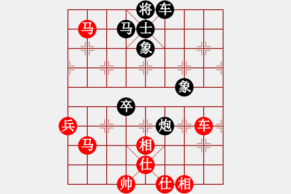 象棋棋譜圖片：少年包青天(風(fēng)魔)殘局 - 步數(shù)：90 