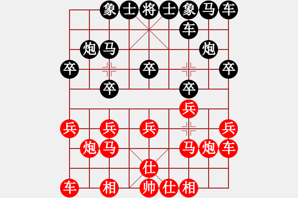 象棋棋谱图片：张百耑 先和 黄志强 - 步数：10 