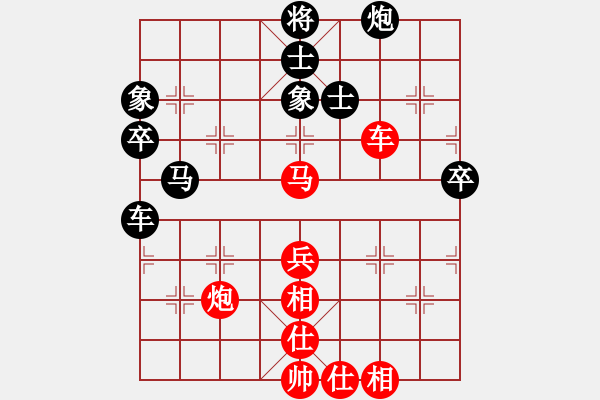 象棋棋譜圖片：張百耑 先和 黃志強(qiáng) - 步數(shù)：110 