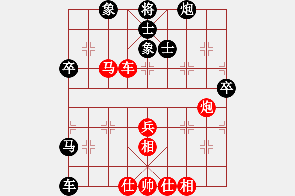 象棋棋譜圖片：張百耑 先和 黃志強(qiáng) - 步數(shù)：120 