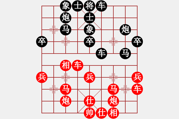 象棋棋谱图片：张百耑 先和 黄志强 - 步数：30 