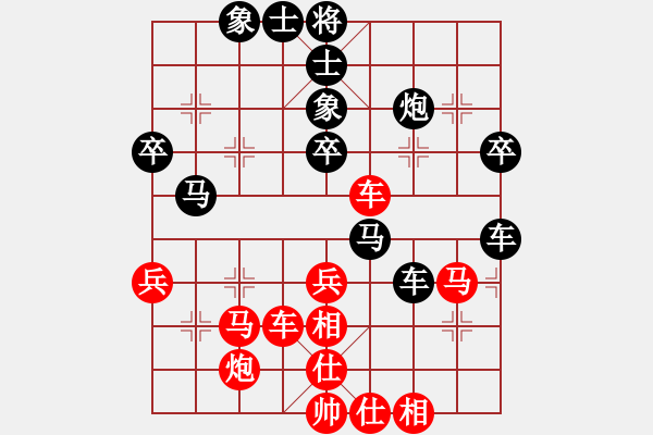 象棋棋譜圖片：張百耑 先和 黃志強(qiáng) - 步數(shù)：50 