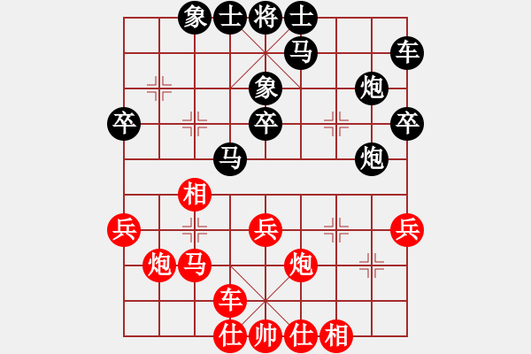 象棋棋谱图片：李鸿嘉 先和 蒋凤山 - 步数：30 