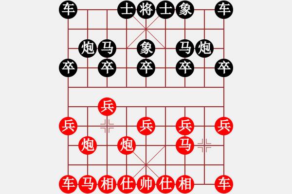 象棋棋谱图片：李秉德先和王永亮 - 步数：6 
