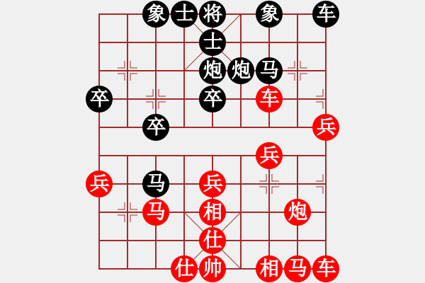 象棋棋譜圖片：橫才俊儒[紅] -VS- 舞者[黑] - 步數(shù)：30 