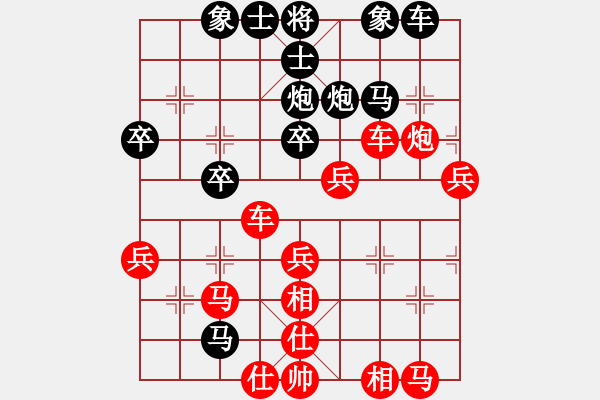 象棋棋譜圖片：橫才俊儒[紅] -VS- 舞者[黑] - 步數(shù)：40 