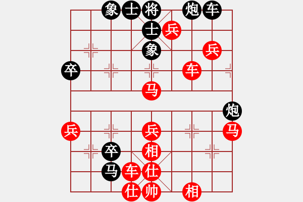 象棋棋譜圖片：橫才俊儒[紅] -VS- 舞者[黑] - 步數(shù)：70 