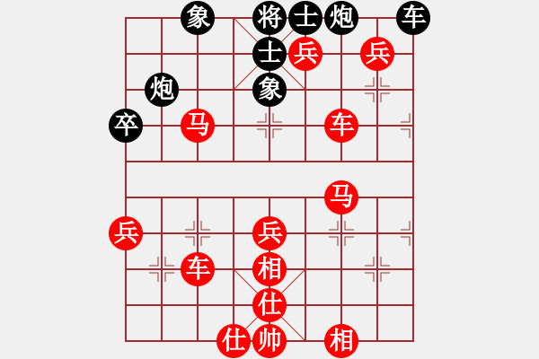 象棋棋譜圖片：橫才俊儒[紅] -VS- 舞者[黑] - 步數(shù)：80 