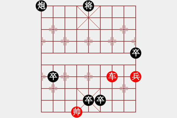 象棋棋譜圖片：江湖象棋搜秘29 李郭攻城少一兵（二） - 步數(shù)：20 