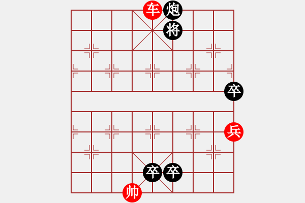 象棋棋譜圖片：江湖象棋搜秘29 李郭攻城少一兵（二） - 步數(shù)：30 