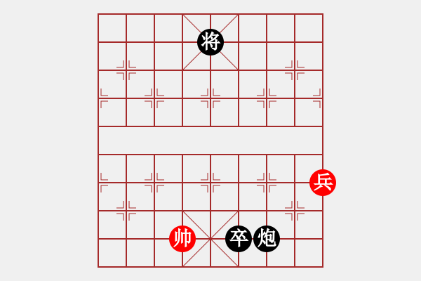 象棋棋譜圖片：江湖象棋搜秘29 李郭攻城少一兵（二） - 步數(shù)：40 