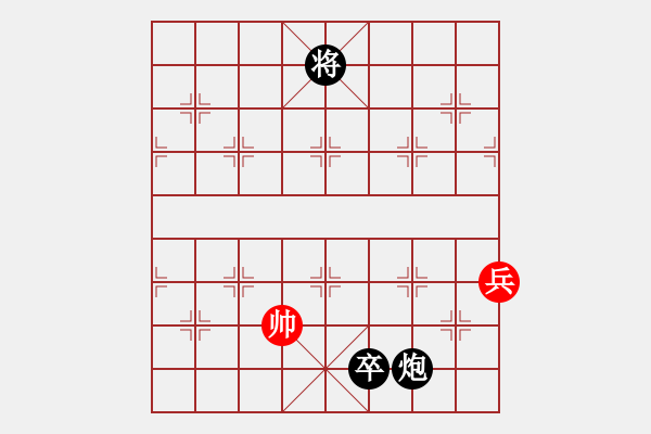 象棋棋譜圖片：江湖象棋搜秘29 李郭攻城少一兵（二） - 步數(shù)：41 