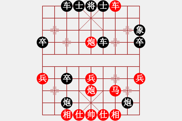 象棋棋譜圖片：閑情逸致(4段)-負-從不妥協(xié)(4段) - 步數(shù)：40 