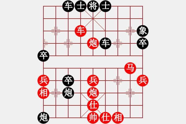 象棋棋譜圖片：閑情逸致(4段)-負-從不妥協(xié)(4段) - 步數(shù)：50 