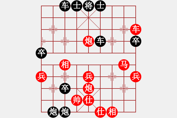 象棋棋譜圖片：閑情逸致(4段)-負-從不妥協(xié)(4段) - 步數(shù)：60 