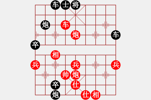 象棋棋譜圖片：閑情逸致(4段)-負-從不妥協(xié)(4段) - 步數(shù)：70 