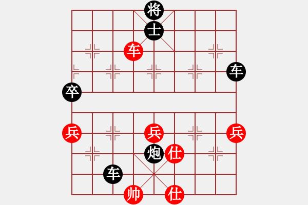 象棋棋譜圖片：閑情逸致(4段)-負-從不妥協(xié)(4段) - 步數(shù)：90 