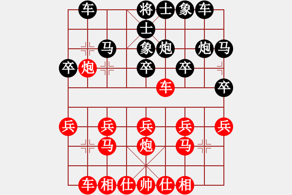 象棋棋譜圖片：2018貴州第十六屆棋王賽陳柳剛先和左代元11 - 步數：20 