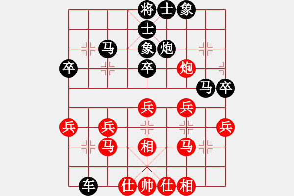 象棋棋譜圖片：2018貴州第十六屆棋王賽陳柳剛先和左代元11 - 步數：30 