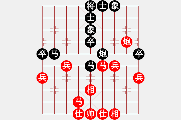 象棋棋譜圖片：2018貴州第十六屆棋王賽陳柳剛先和左代元11 - 步數：40 