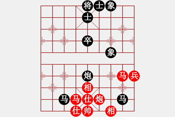 象棋棋譜圖片：2018貴州第十六屆棋王賽陳柳剛先和左代元11 - 步數：60 