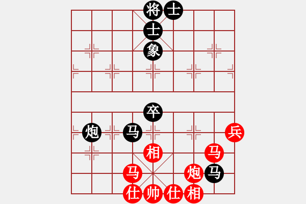 象棋棋譜圖片：2018貴州第十六屆棋王賽陳柳剛先和左代元11 - 步數：70 