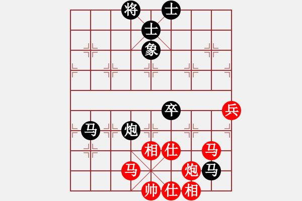 象棋棋譜圖片：2018貴州第十六屆棋王賽陳柳剛先和左代元11 - 步數：80 