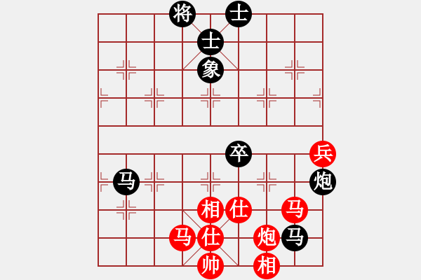 象棋棋譜圖片：2018貴州第十六屆棋王賽陳柳剛先和左代元11 - 步數：82 