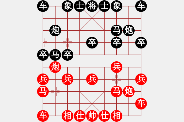 象棋棋譜圖片：高清貴  先對  蔡和志 - 步數(shù)：10 