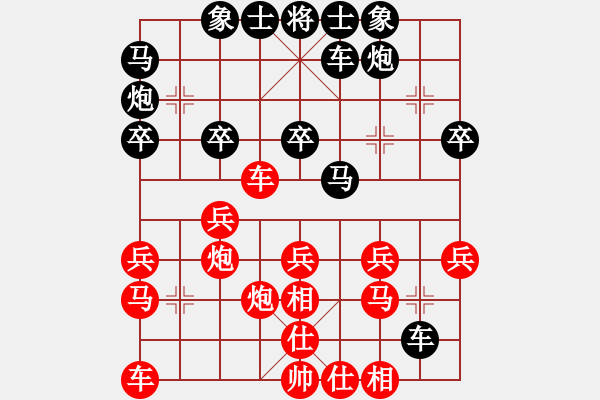 象棋棋譜圖片：陶都棋士(人王)-和-大盜(人王) - 步數(shù)：30 