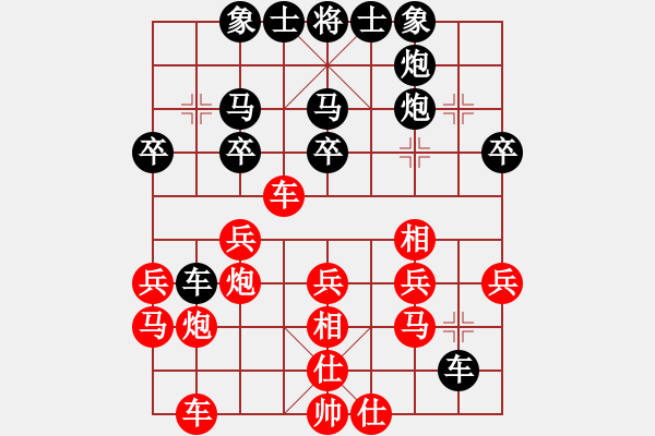 象棋棋譜圖片：陶都棋士(人王)-和-大盜(人王) - 步數(shù)：40 