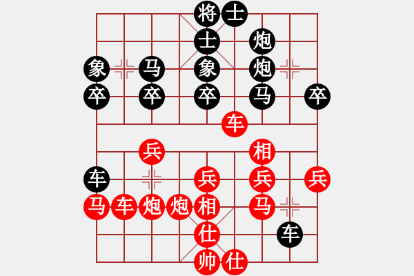 象棋棋譜圖片：陶都棋士(人王)-和-大盜(人王) - 步數(shù)：50 