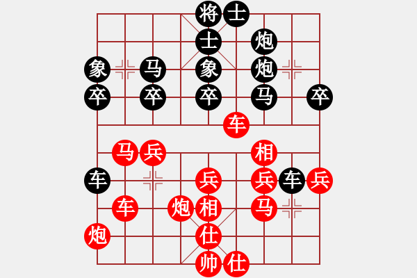 象棋棋譜圖片：陶都棋士(人王)-和-大盜(人王) - 步數(shù)：60 