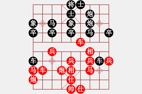 象棋棋譜圖片：陶都棋士(人王)-和-大盜(人王) - 步數(shù)：69 